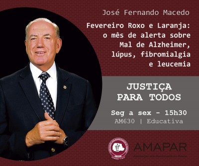 Fevereiro Roxo e Laranja: o mês de alerta sobre Mal de Alzheimer, lúpus, fibromialgia e leucemia